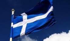الحكومة الاسكتلندية حددت 19 تشرين الأول 2023 موعدًا لاستفتاء 
