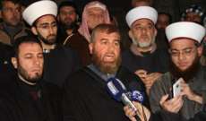 هيئة علماء المسلمين تعبر عن قلقها لما يحدث من انفجارات متنقلة