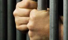 السجن الانفرادي عنوان الاضطرابات النفسية والعقلية