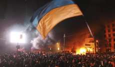 منظمة الأمن والتعاون في أوروبا تقرر تمديد مهمتها شرق أوكرانيا لمدة عام