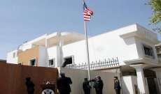 حريق في مقر السفارة الأميركية بالعاصمة الليبية طرابلس الغرب