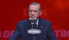 اردوغان: نمر بمرحلة نتجاوز فيها خطوة بخطوة المشكلات التي شهدها الاقتصاد التركي
