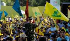 كيف فرضت "داعش" على "حزب الله" حال الطوارئ؟