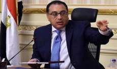 رئيس الوزراء المصري: الاتفاق مع صندوق النقد الدولي قد يتم خلال الشهور المقبلة ويشمل دعما فنيا