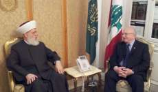 الداعوق: انتخاب المفتي دريان بمباركة من قباني وتؤكد على وحدة المسلمين