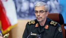 رئيس الأركان الإيراني أمر بإجراء تحقيق في تحطم مروحية رئيسي
