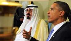 أميركا تكشف "المستور".. وتهدد السعودية