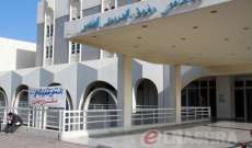مستشفى بيروت الحكومي: 19 إصابة و12 حالة حرجة ولا وفيات