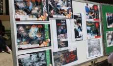 معرض صور لحركة "امل" في جامعة "هايكازيان" بمناسبة ذكرى مجزرة قانا