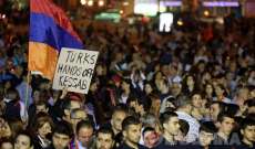 مظاهرة شبابية أرمنية باتجاه سفارة تركيا في ذكرى الإبادة 
