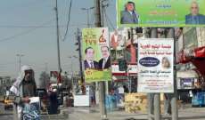 الأمم المتحدة: الترهيب وممارسة الضغوط لتغيير نتائج الانتخابات العراقية سيُنتج نتائج عكسية