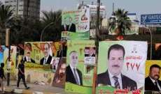 بإنتظار النتائج النهائية لإنتخابات العراق.. المالكي متّهم وإيران "الرّاعي الرسمي"