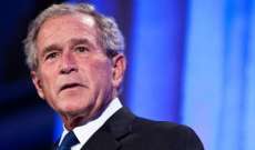 جورج بوش يدعم عملية برية عسكرية لدحر "داعش" 