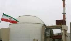 مسؤول ايراني: إعادة تشغيل محطة بوشهر الكهروذرية بعد توقف لمدة 4 أشهر 
