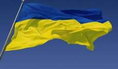 الجيش الاوكراني يتهم الانفصاليين الموالين لروسيا بتهديد عملية السلام