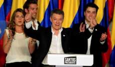 الرئيس الكولومبي أعلن انتهاء النزاع مع متمردي فارك