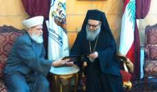 المفتي قباني التقى اليازجي ورئيس المجمع الأعلى للطائفة الإنجيلية