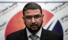 أبو زهري: حماس ترفض تصريحات وزيرة اسرائيلية حول إقامة دولة فلسطينية بسيناء