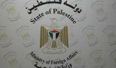 الخارجية الفلسطينية: خوف الدول من اتهام اسرائيل باللاسامية يشجعها على تصعيد عدوانها