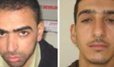 "معاريف" نشرت أول صور للمتهمين بخطف المستوطنين الإسرائيليين الثلاثة