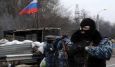 الحكومة الروسية تقيم ممرا إنسانيا  لإجلاء جرحى وقتلى الجيش الأوكراني