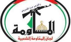 المقاومة الشعبية في غزة تعلن مسؤوليتها عن قصف أهداف إسرائيلية بالنقب