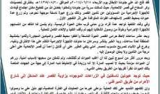 تنظيم "أجناد مصر" تبنى تفجيرات قصر الاتحادية في القاهرة