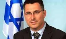 وزير الداخلية الاسرائيلي قرر إغلاق المحال التجارية أيام السبت بتل أبيب