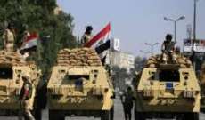 قوات الامن المصرية ألقت القبض على 17 مشتبهاً ودمرت 24 موقعاً ارهابياً