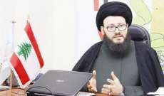 المجلس الاسلامي العربي دان اعدام رجل الدين مجيد جعفري تبار في ايران