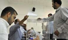 انتخابات نقابة المرئي والمسموع غدا ومؤسسات "14 آذار" لم تقدم ترشيحاتها