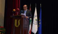 نظريان: وزارتنا ستشارك بالمؤتمر السنوي للجمعية اللبنانية لتقدم العلوم