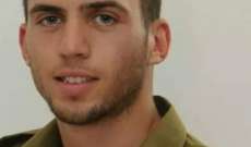 عائلة الجندي الإسرائيلي أورون شاؤول تلقت رسالة من حماس موقعة باسمه