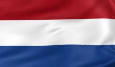 سلطات هولندا سترسل فرقاطة للمشاركة ببعثة أوروبية لمراقبة مياه الخليج