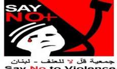 جمعية "قل لا للعنف" تدعو النساء اللبنانيات للمشاركة بالسياسة 