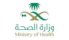 وزارة الصحة السعودية أعلنت تسجيل 24 إصابة جديدة بفيروس كورونا 