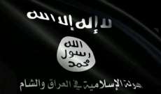 الوطن المصرية: داعش هدد بمهاجمة مصر بمساعدة أنصاره في ليبيا