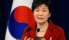 الادعاء في كوريا الجنوبية يسعى لإصدار أمر باعتقال الرئيسة المعزولة