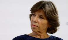 وزيرة الخارجية الفرنسية تعلن أنها ستتوجه الى أرمينيا الثلاثاء