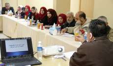 النشرة: اطلاق مشروع الحمايه القانونية للفلسطيينات النازحات من سوريا