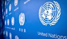 النشرة: أرمينيا وقبرص واليونان يعرقلون فوز المرشح التركي برئاسة الجمعية العامة للأمم المتحدة