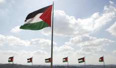 الخارجية الفلسطينية: اجتماعات مع الجهات المعنية في تركيا للوصول إلى 7 مفقودين فلسطينيين
