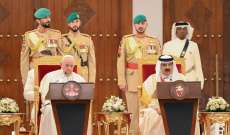 ملك البحرين في حفل اختتام 