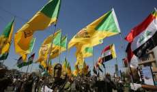 حزب الله العراق بذكرى اغتيال سليماني والمهندس: لن ندخل سفارة أميركا ولن نطيح بالحكومة