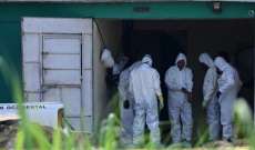 العثور على 14 جثة في منزل شرطي سابق في السلفادور