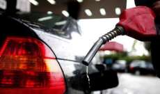 انخفاض سعر صفيحة البنزين 95 أوكتان 47000 والمازوت 59000 والغاز 26000