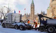 الشرطة الكندية اعتقلت عشرات لإبعاد المتظاهرين عن منطقة البرلمان