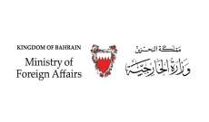 خارجية البحرين رحبت بتصنيف "سرايا المختار" منظمة إرهابية: خطوة مهمة لمواجهة نواياها الخبيثة