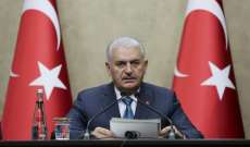 رئيس الوزراء التركي يعرب عن تعازيه لمقتل قائد الطائرة اليونانية