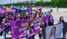 مسيرة نسائية تطالب أردوغان بعدم الانسحاب من اتفاقية مكافحة العنف ضد المرأة